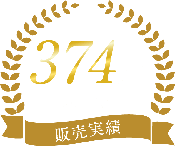 100%売主とは？仲介会社を挟まず、当社が直接販売する仕組みです。